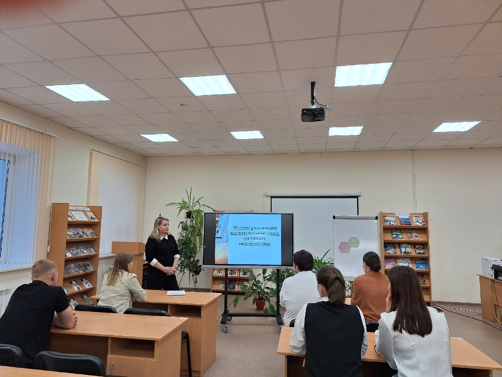 Губанова О.М. на семинаре «Методы реализации воспитательных задач на уроках информатики»